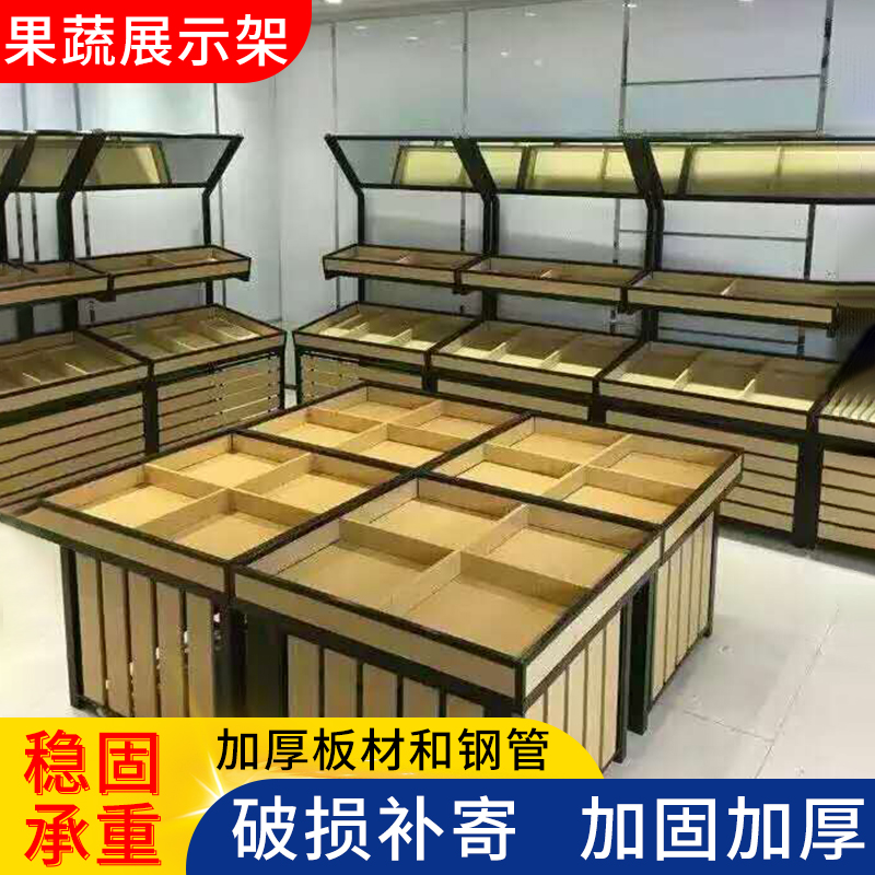 Wooden fruit shelves display shelves fruit store shelves for fruit store shelves