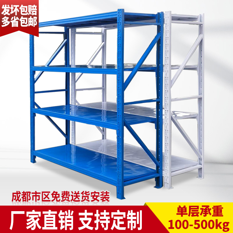 Multilayer Set Free Combination Shelf Assembly Warehouse Shelf Warehousing Supermarket Iron Frame Light Heavy show Show