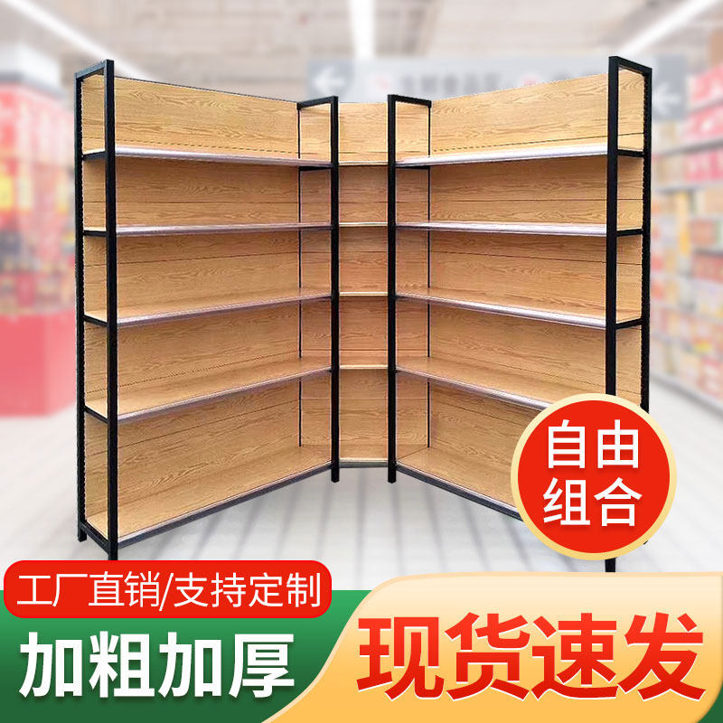 Supermarket shelves Shelves Four Columns Wood Grain Color Convenience Store Mother & Baby Shop Single Sided Two-sided Multilayer Shelving