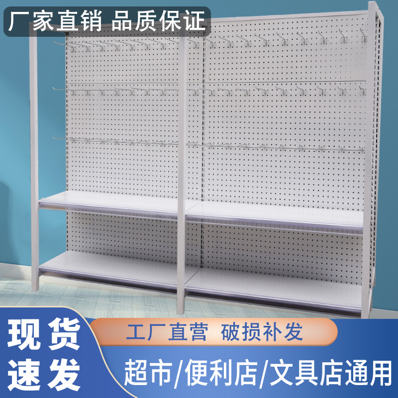 Supermarket Shelves, Display Racks, Jewelry, Fine Goods, Pet Supplies, Fishing Gear, Stationery, Toys, Trendy Toy Store Hooks, Mobile Phone Pegboard Supermarket Shelves, Display Racks, Jewelry, Fine Goods, Pet Supplies, Fishing Gear, Stationery, Toys, Trendy Toy Store Hooks, Mobile Phone Pegboard