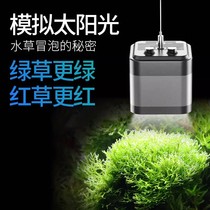 Sensen downlight fish tank light led light water grass lamp full spectrum grass tank special light fish tank lighting waterproof ADT