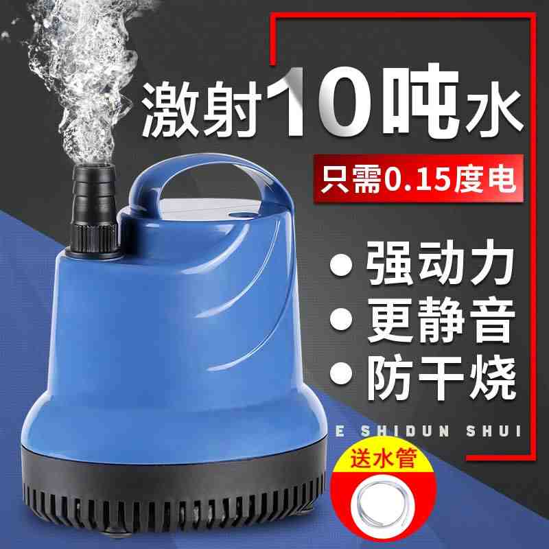 Sensen Fish Tank Bottom Water Suction family case Pumping pump bottom filter Silence Suction Dung Swap Pump Bottom Suction Pump-Taobao