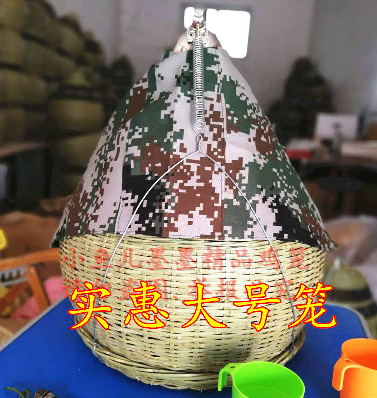 Affordable chicken cage bamboo chiche round chicken cage large number breeding Seven-coloured chicken coop 42cm to raise ornamental chicken coop