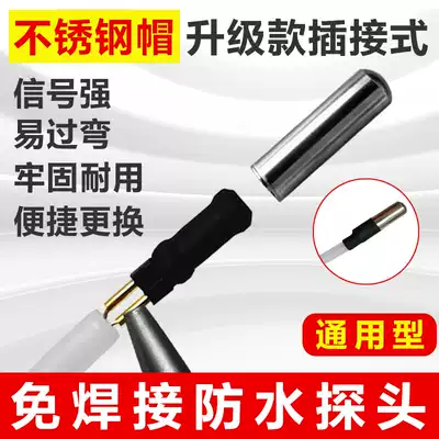 Plugging device Monitor accessories Welding-free wire pipe plugging device detection sleeve Waterproof electrical pipe plugging device monitor