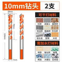 10 мм две установки