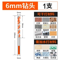 6 -мм единственная установка