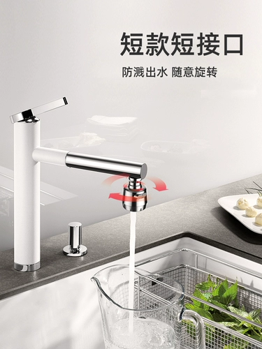 Удливание брызговой головки водяного крана и расширение пенопластовой кухонной водопроводной воды, разбрызгивающая вода спринклер может вращаться и отфильтровать насадку