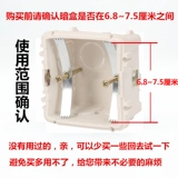 Тип 86 Dark Box Shipker Speed ​​Socket Universal Line Line Repail