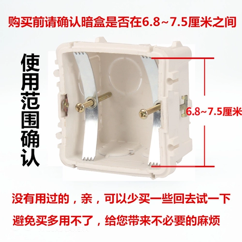 Тип 86 Dark Box Shipker Speed ​​Socket Universal Line Line Repail