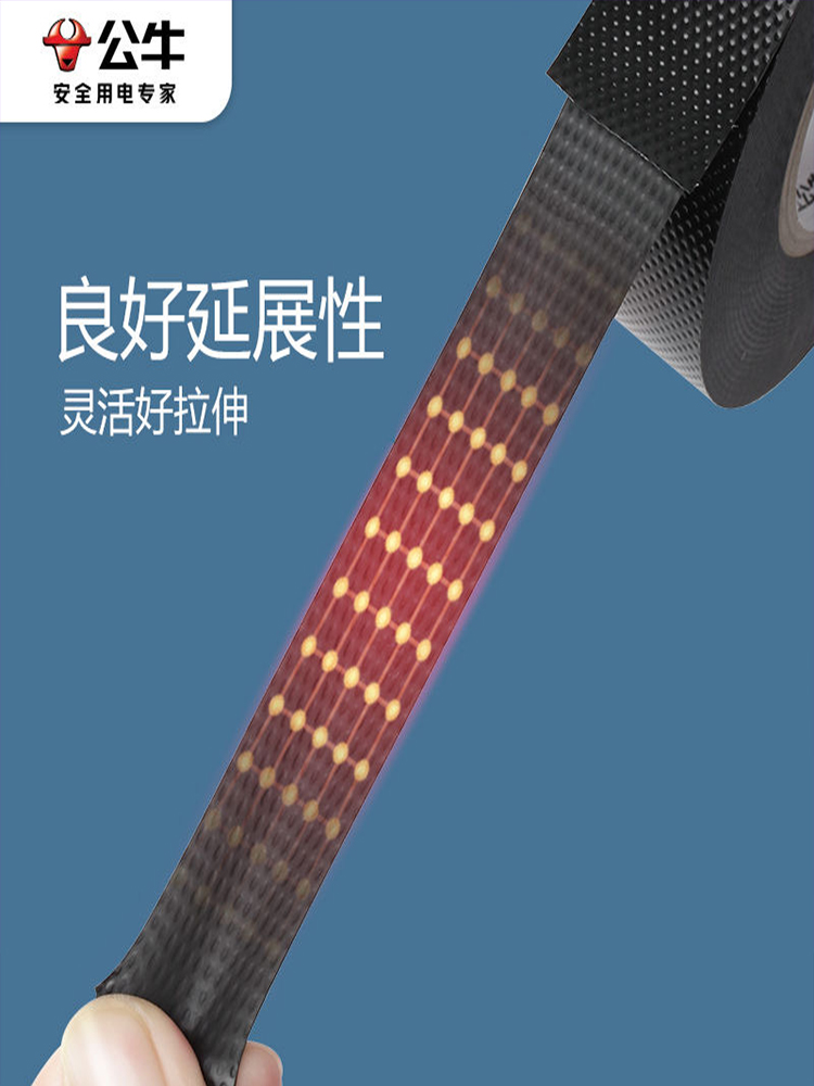 揭秘电气工程中的隐形保护者：六倍电器绝缘胶布