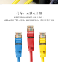 Network cable pure copper flat gigabit home high-speed broadband computer network cable 5 10 20 15 3 6 M M M