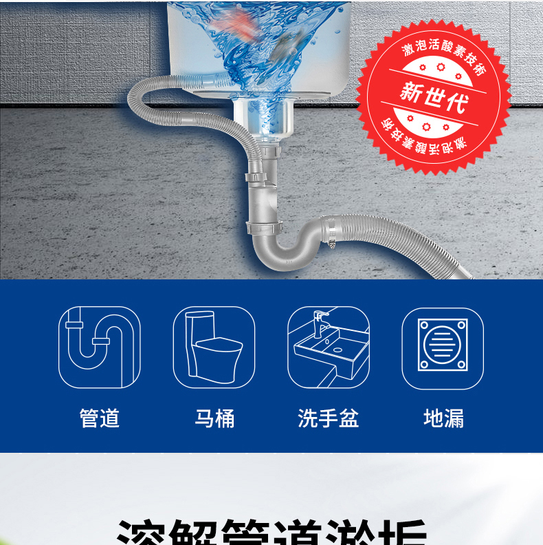 壹宝 强力管道疏通剂 110g*3瓶 图2