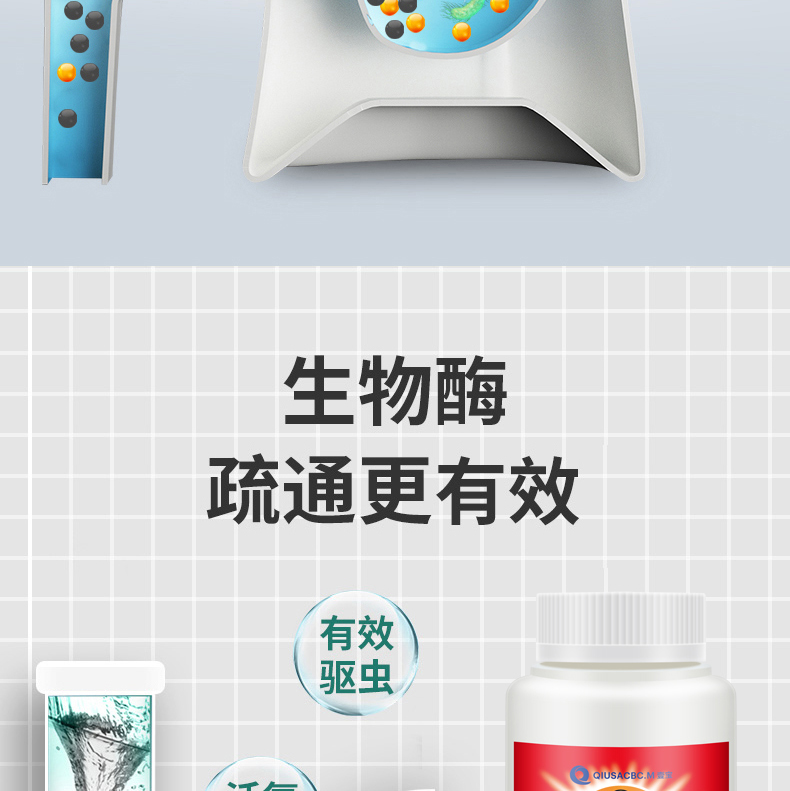 壹宝 强力管道疏通剂 110g*3瓶 图4