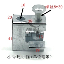 Square tiger card Angle iron C-type steel pipe card slot steel card square iron tiger clip wire rod tiger mouth clip