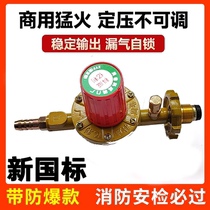 Cowie 100 million li commercial explosion protection with self-closed medium pressure valve coal gas tank liquid gas ferocious fire oven without adjustable high-pressure valve