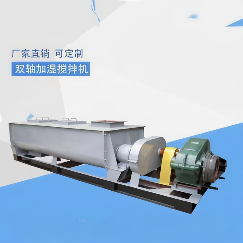 Sj40 Powder Coal Ash Single-Axis Double-Axis Humidification Mixer Dust Removal Spray Water Dust Removal Conveyor Industrial Dust Mixer