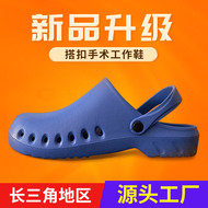 Dép đi trong phòng mổ giày phẫu thuật chống trượt dép bảo hộ phòng thí nghiệm y tá giày cho con bú câm thoáng khí bác sĩ dép y  tá