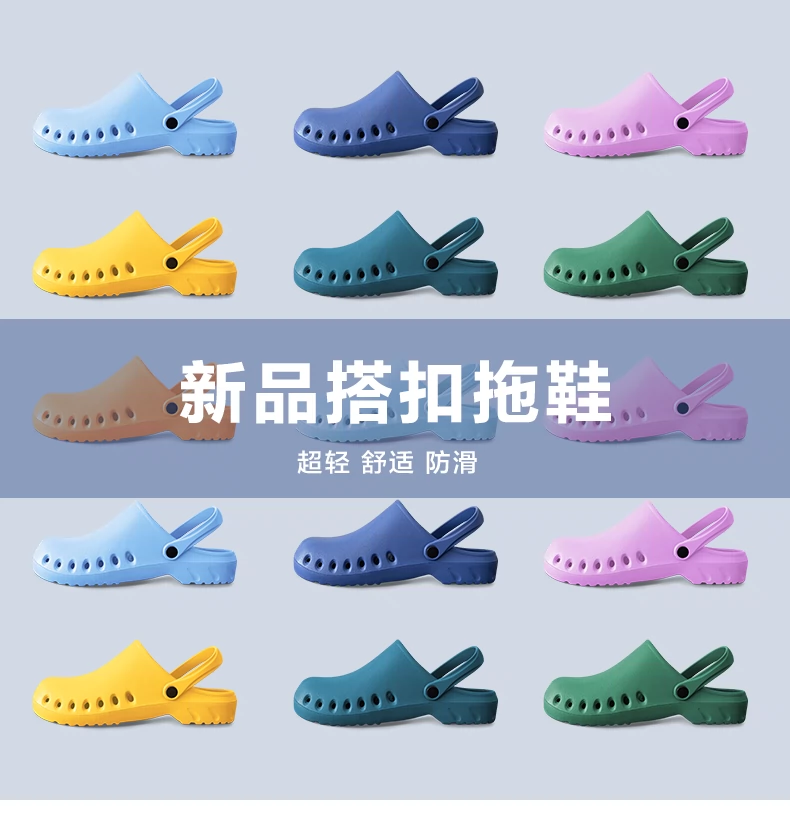 Operating room slippers, surgical shoes, non-slip laboratory protective slippers, nurse nursing shoes, silent and breathable doctors