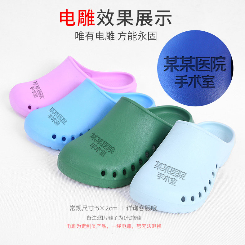 Surgery Shoes Men's Room Slippers Protective Shoes Women Muted Non-slip Baotou Lab Shoes Doctor Work Shoes