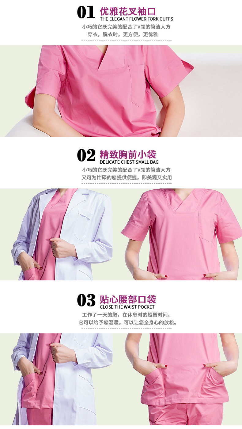 Uniforme infirmière DOCTORNURSE - Ref 1861362 Image 14