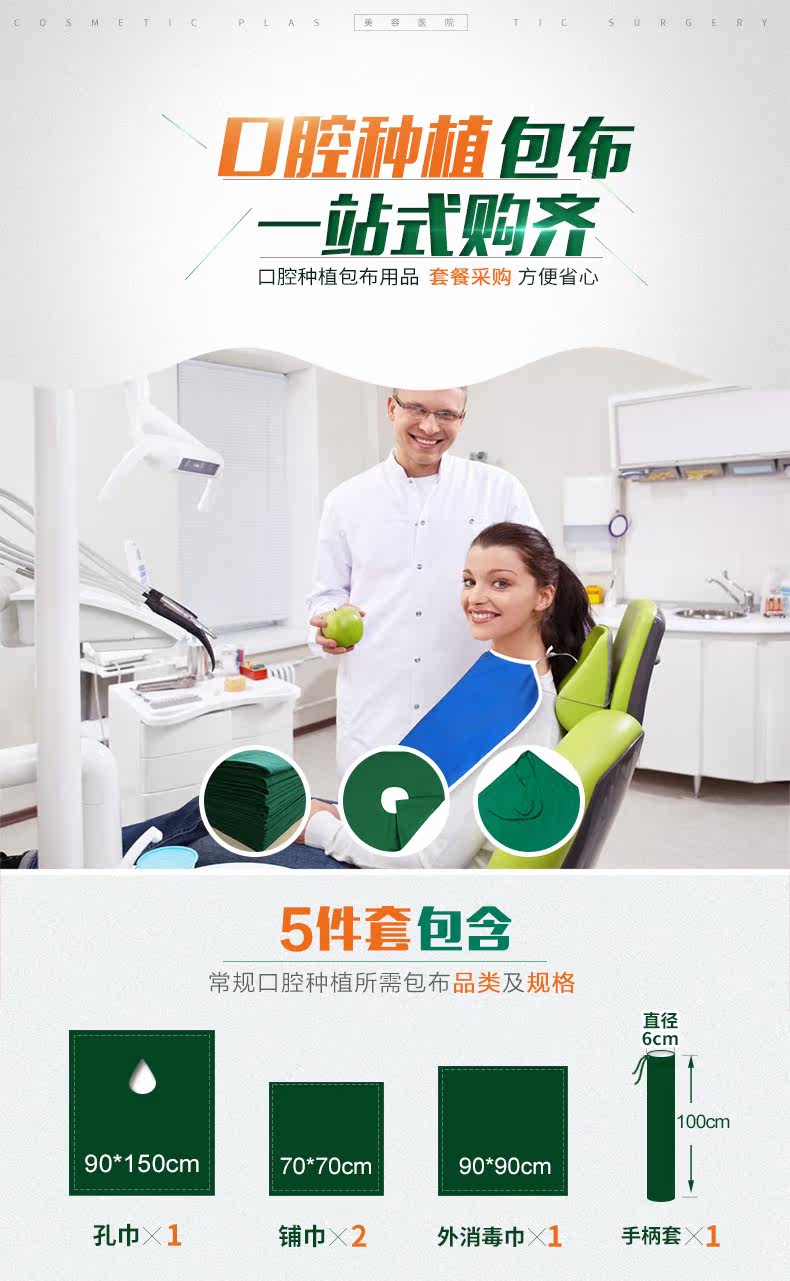 Tenue infirmière DOCTORNURSE - Ref 1862470 Image 10