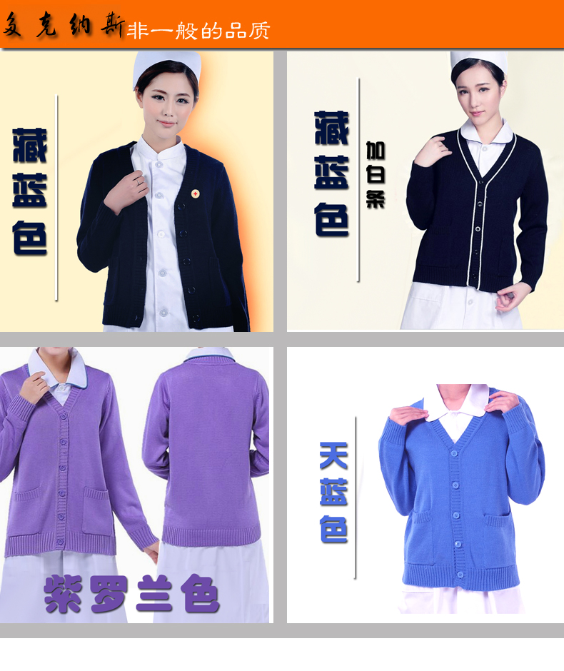Uniforme infirmière DOCTORNURSE - Ref 1861135 Image 14