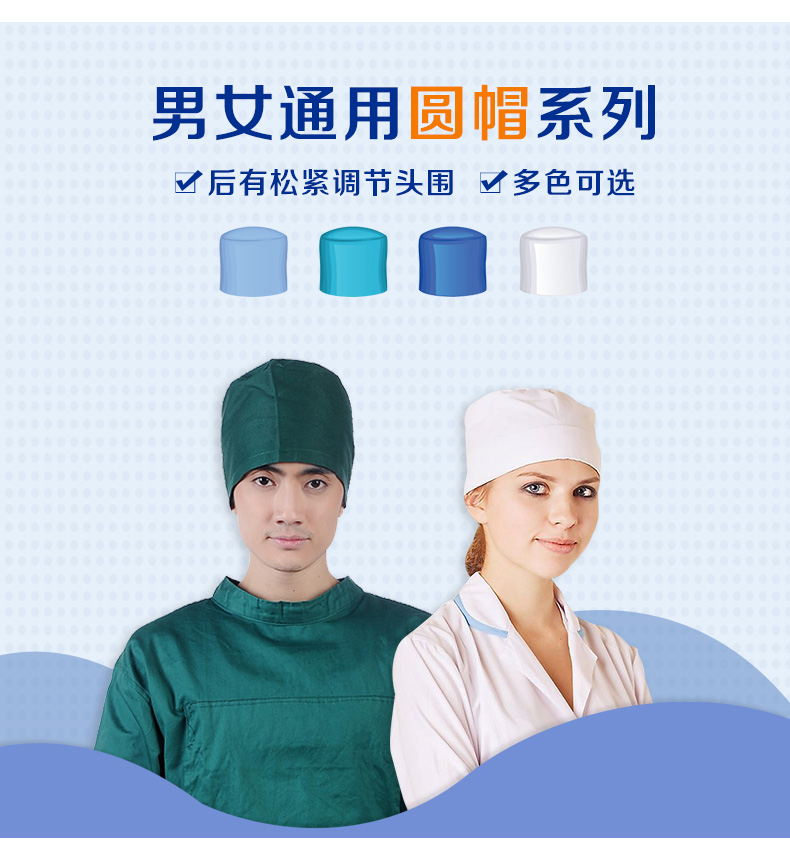 Uniforme infirmière DOCTORNURSE - Ref 1864569 Image 9