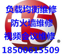 F5 BIG-LTM-8400-4GB-RS load balancing maintenance F5 8400 load balancing maintenance