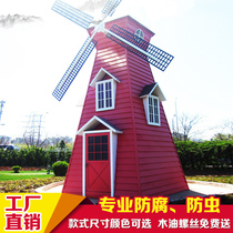 Factory direct anti-corrosion wood windmill large Dutch landscape outdoor solid wood windmill decoration outdoor beauty Chen ornaments