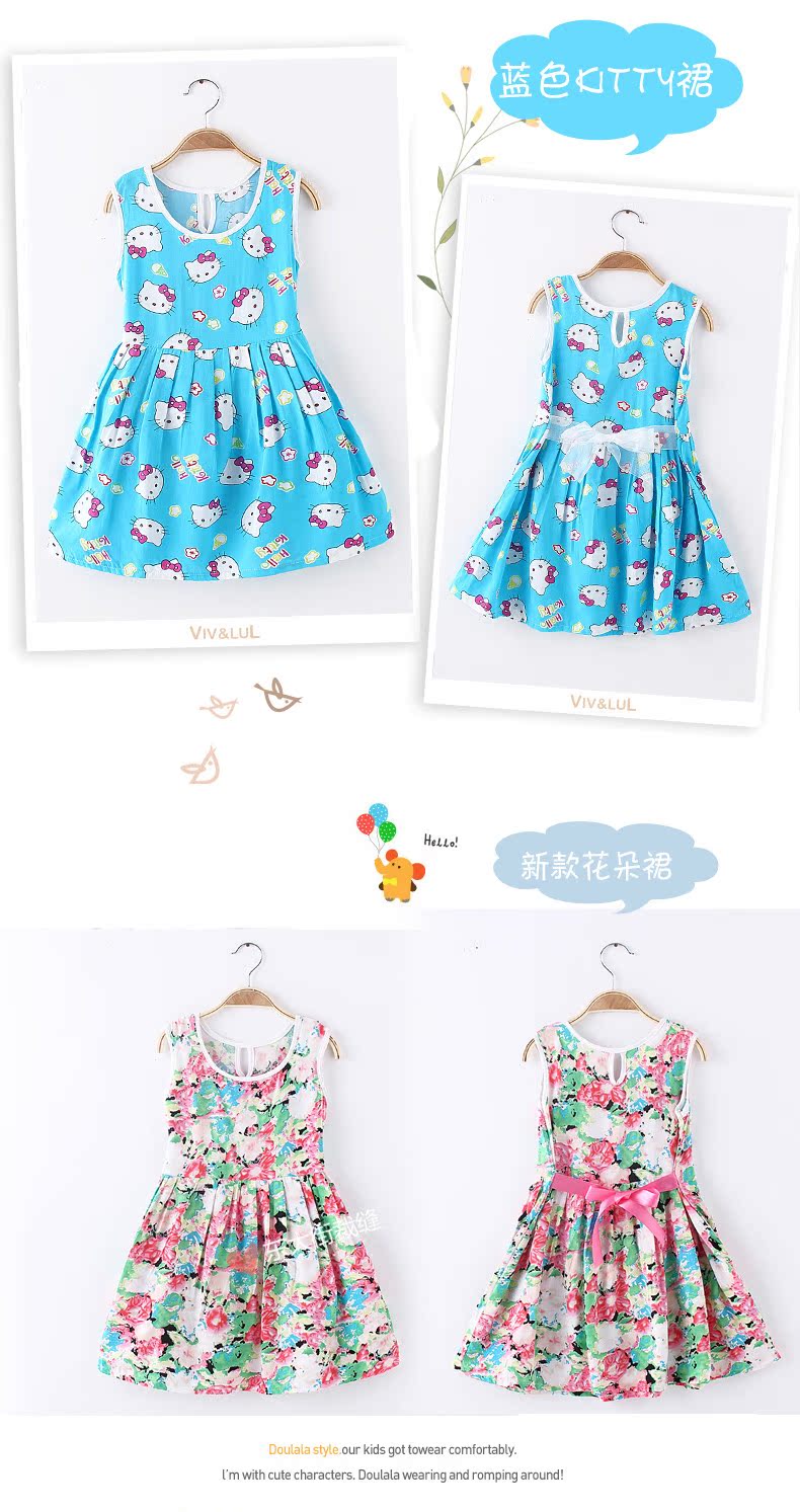 Robe enfant - Ref 2047851 Image 23