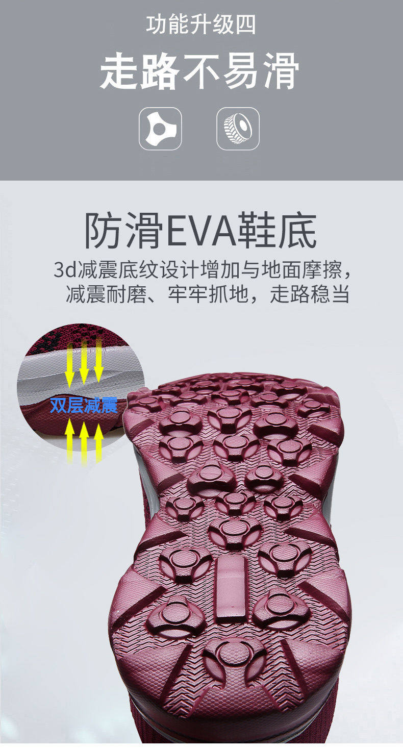 老北京布鞋女春季新款老人健步鞋防滑软底妈妈运动鞋子轻便中老年详情11