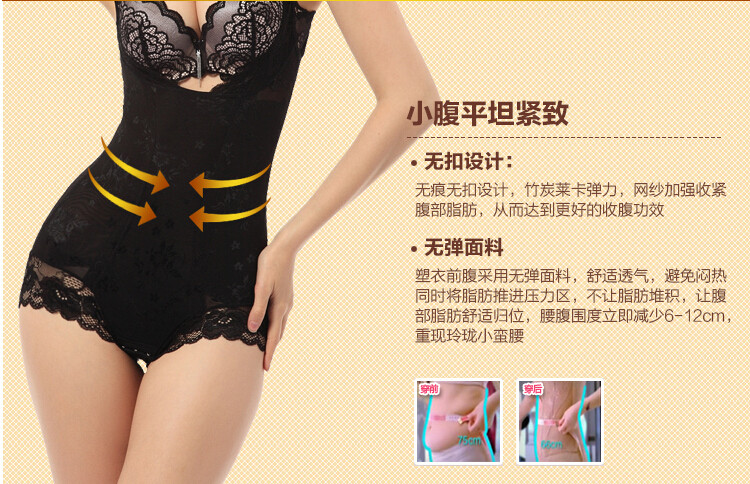 Sous-vêtement minceur 5-2571 en nylon - Ref 690630 Image 20