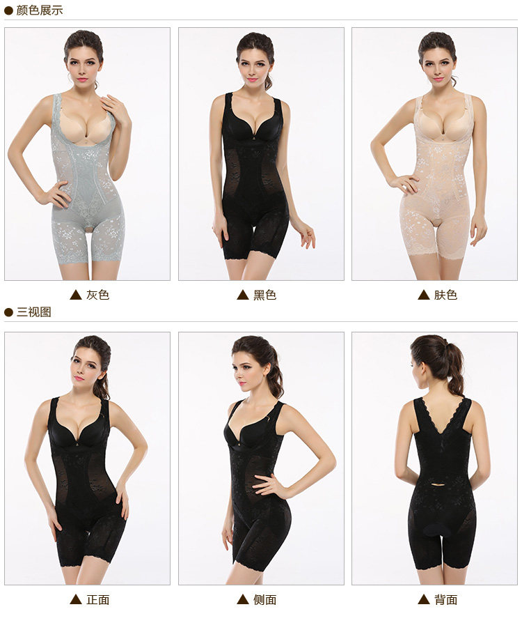 Sous-vêtement minceur Q2326 en nylon - Ref 688422 Image 27