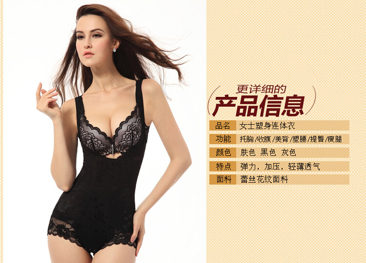 Sous-vêtement minceur 5-2571 en nylon - Ref 690630 Image 22