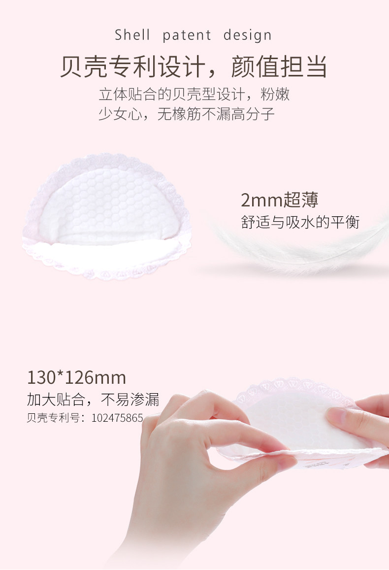 Специальный магазин Milk Pad_04.jpg