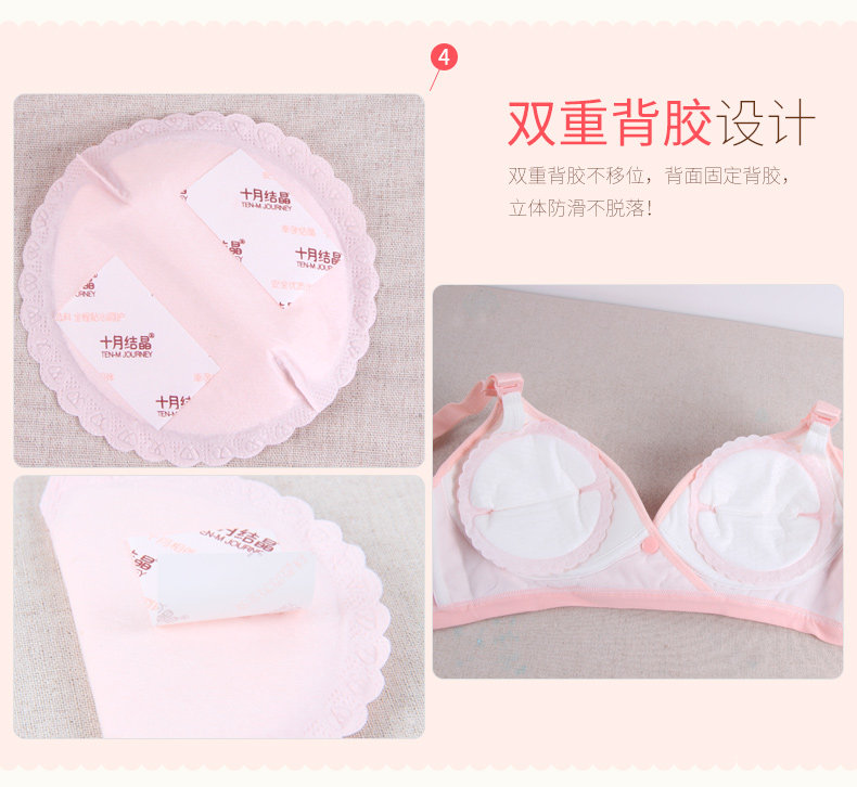 30 Milk Pad PC_12.jpg