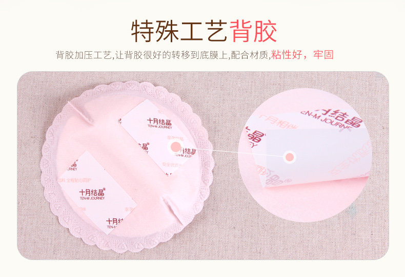 30 Milk Pad PC_08.jpg
