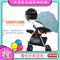 (No gifts) Hummingbird baby stroller baby super light portable wide two-way can lie flat can sit C828