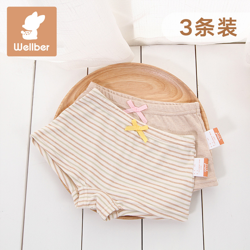 Baby cotton underwear Boy boxers Female children Cotton children male children do not clip pp girl underwear children