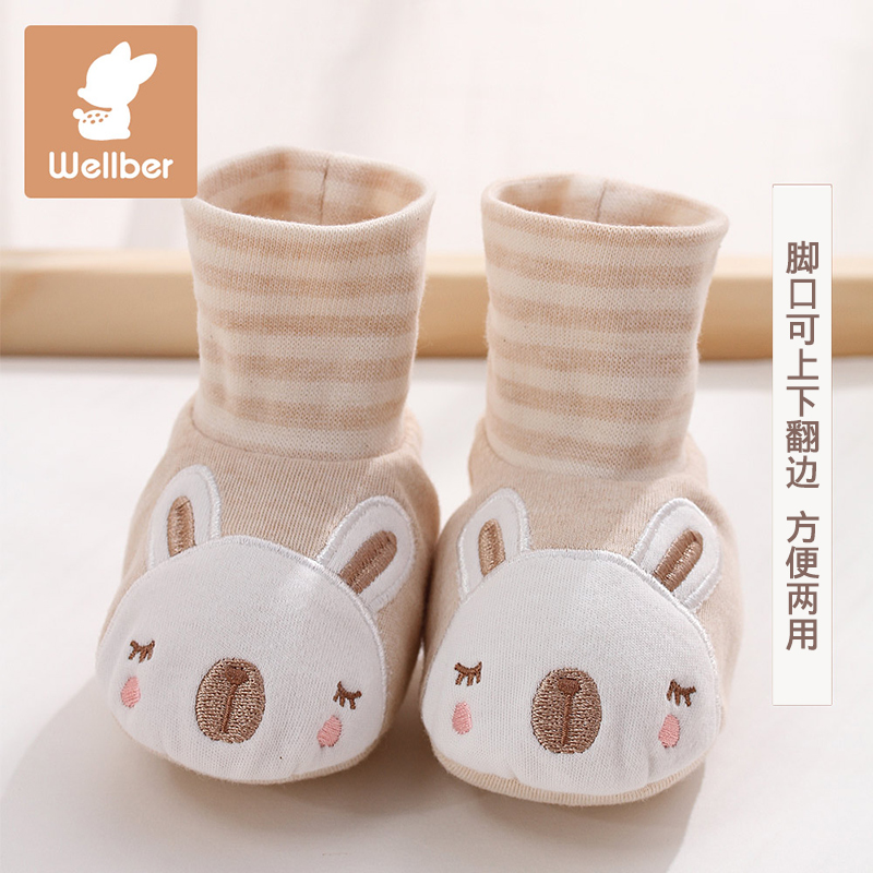 Baby warm foot cover baby protective foot jacket socks set children winter cotton shoes thickened newborn shoes autumn and winter shoes