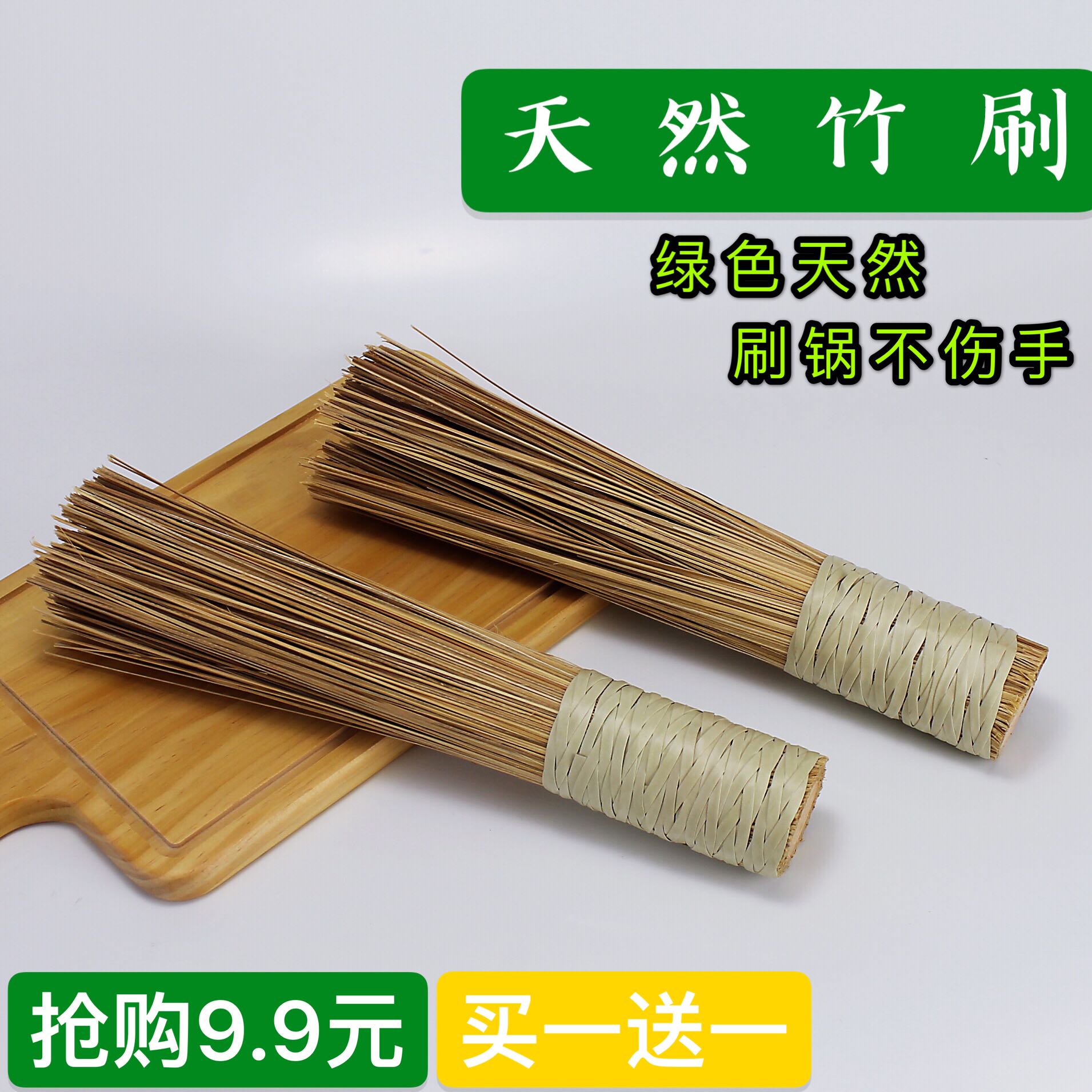 Natural bamboo brush wash pot brush kitchen artifact long handle cleaning brush household dishwashing bamboo brush iron pot