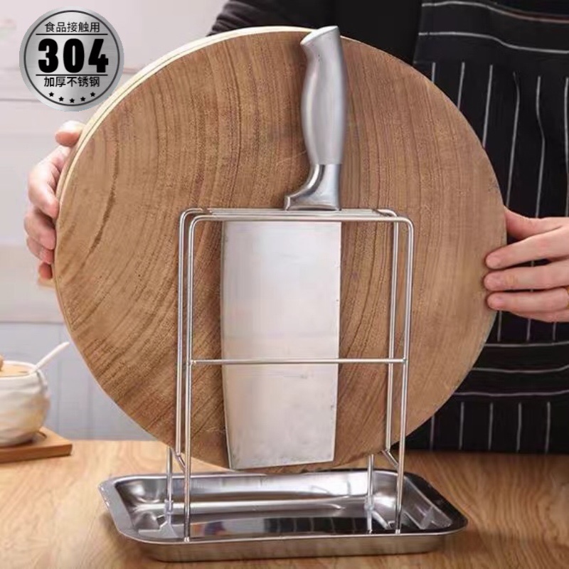 Chopboard rack Cutter Holder 304 Stainless Steel Coarse Kitchen Houseware Holder