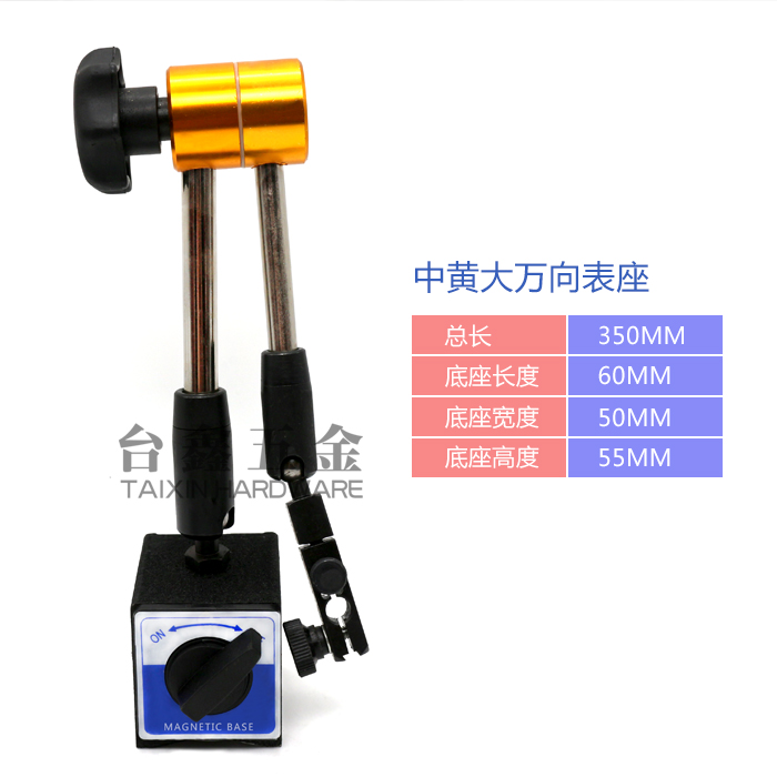 Magnetic table holder Universal mechanical magnetic table holder Manipulator universal arm adjustable magnetic seat bracket