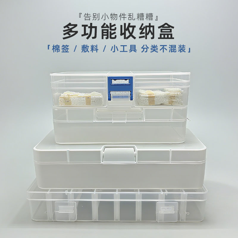 元件盒带盖收纳盒电子元件盒小号零件盒透明塑料盒元件收纳盒