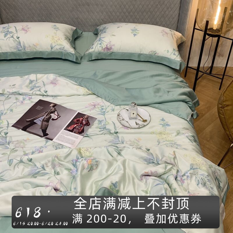 Field Garden Wind 80 Lean Heaven silk vitriolic Xia cool by air conditioning by four sets of summer thin and washable summer by