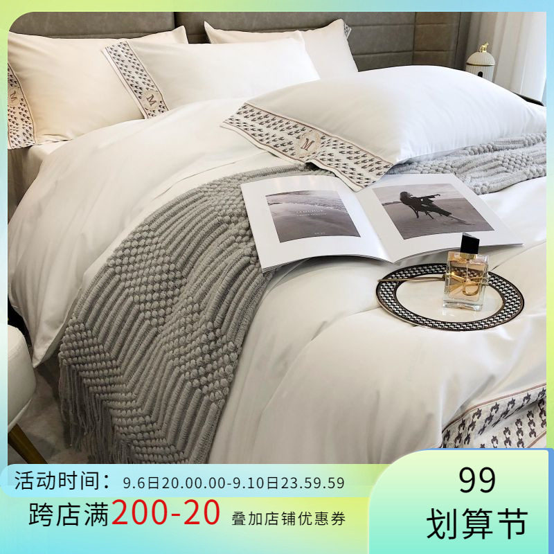 Simple 100s long-staple cotton bed four-piece set of cotton pure cotton high-quality Nordic style four seasons universal bed sheet quilt cover