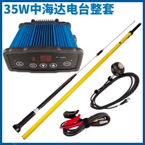 China Hi-Tech RTK Radio China Test Southern Kolida Plug-in Radio Transmitting Antenna Base Station Radio Cable Accessories