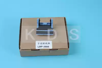 The application of Canon 3500 3980 3970 3950 3900 3910 3930 8610 8630 hand feed rubbing pad