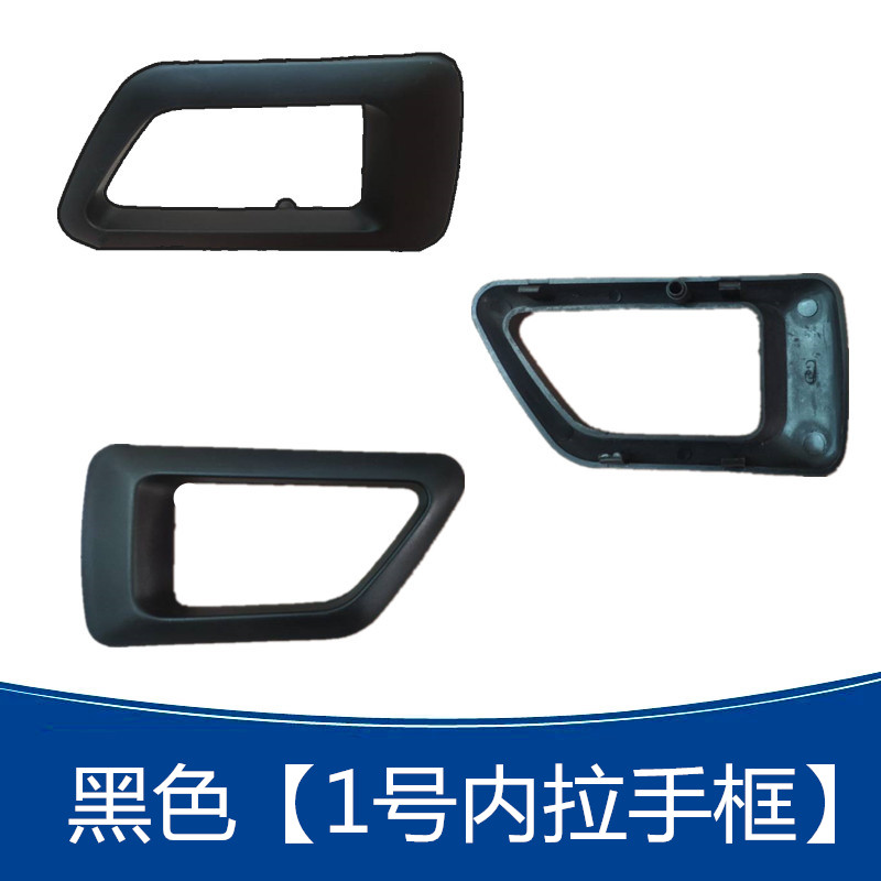 Phụ tùng và phụ kiện ô tô Thượng Hải Huapu Khu vực biển Langfeng Haixun Haishang Tay nắm cửa mạ điện Tay trong phu tung oto