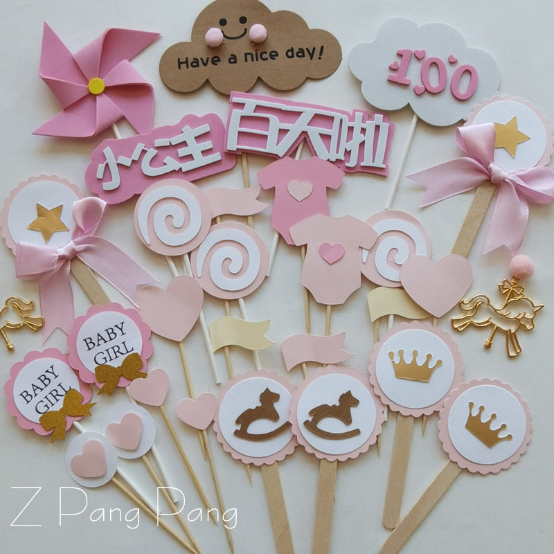 Pink baby girl theme party dessert table full moon hundred days birthday cake plug-in pudding bottle push music decoration